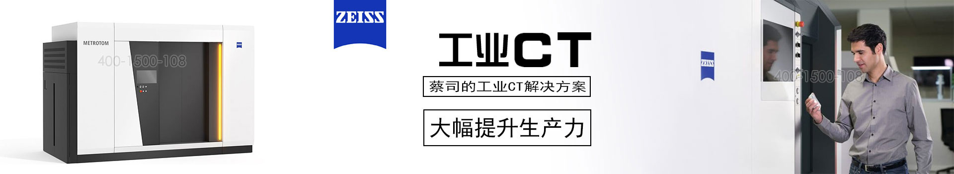 I(y)CT
